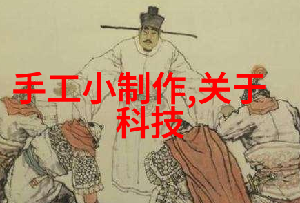 幽冥宫廷邪恶女皇之男宠的沉默权力