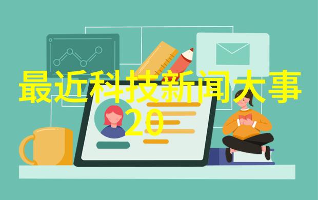 磁力式离心机与机械式离心机性能比较研究