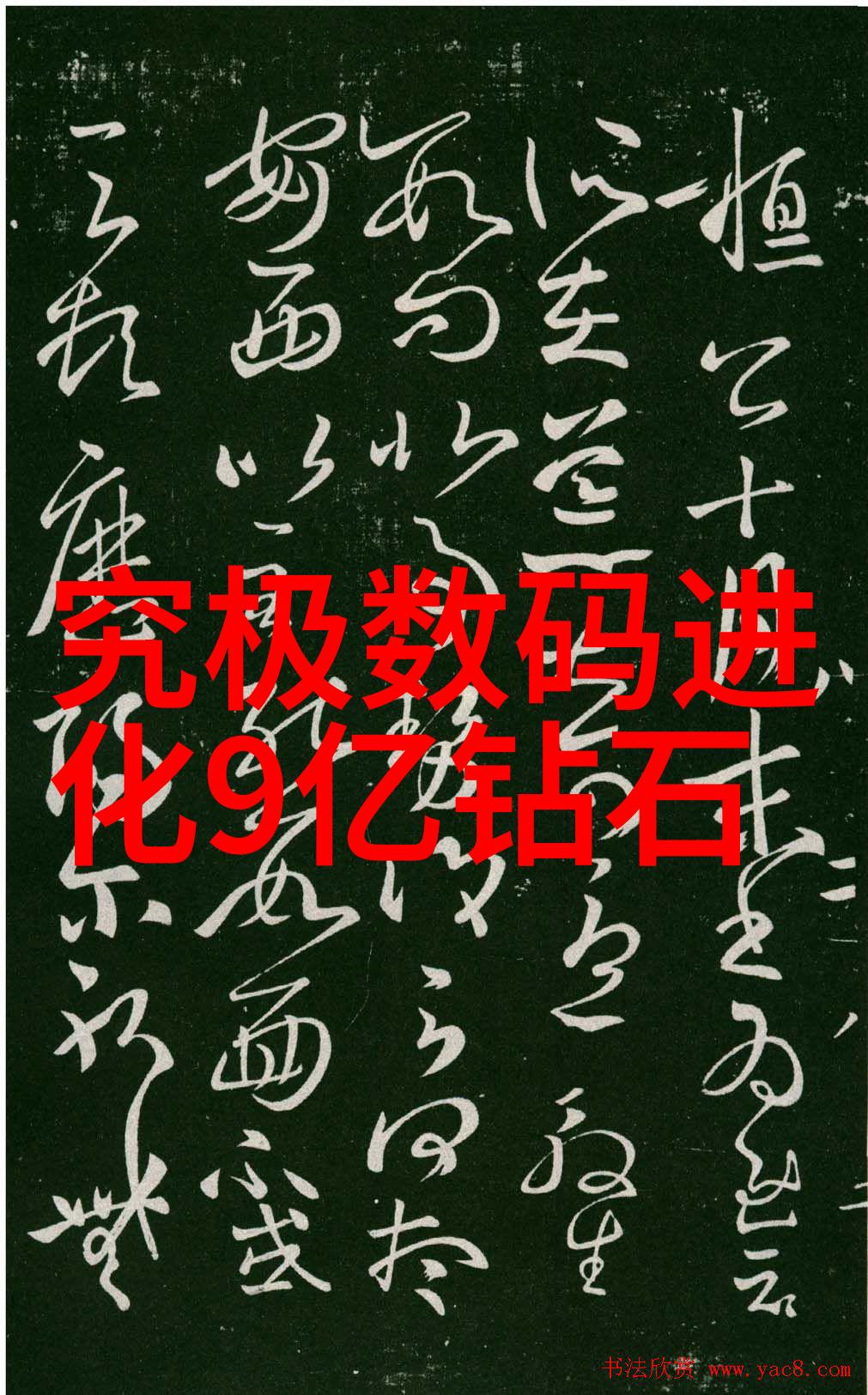 电加热设备在化学实验中的重要性
