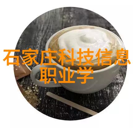 粉土机筛土一体机的研发与应用探究基于节能减排的现代土木工程技术革新
