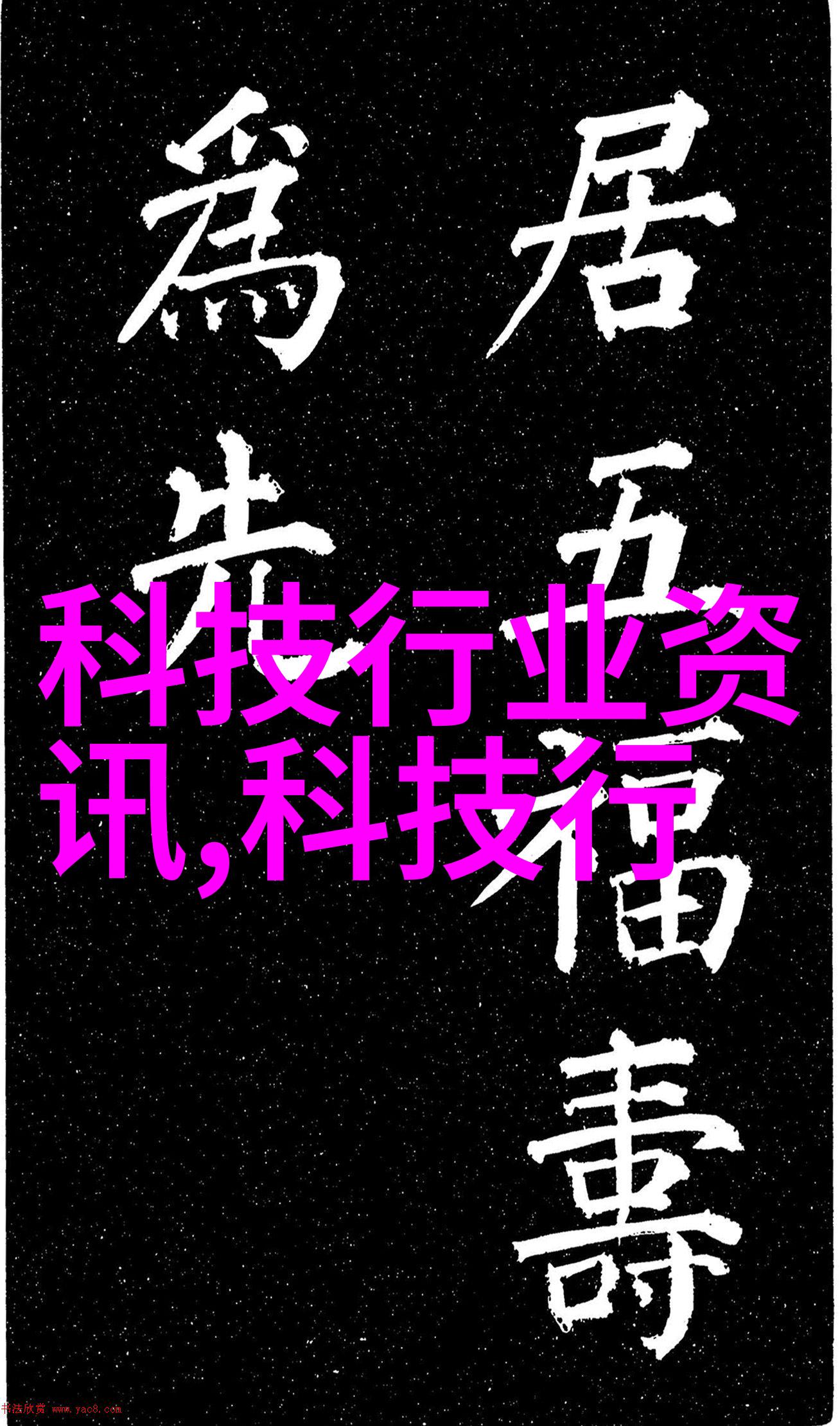 u型槽排水沟解析高效的建筑雨水收集系统