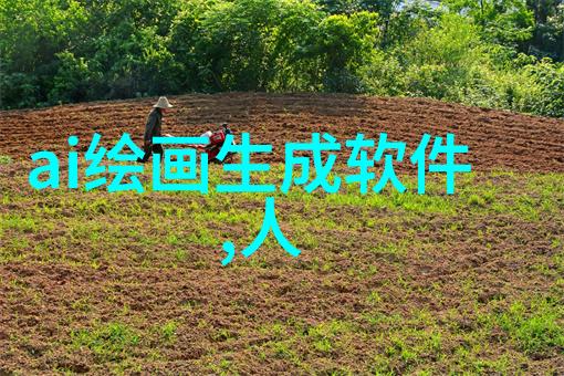 水产养殖测水质仪器确保鱼类健康的智能监测手段
