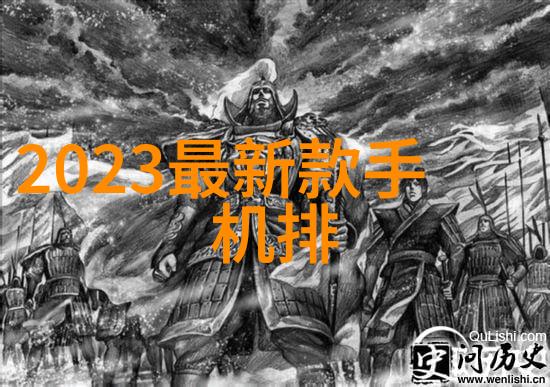 流线之管规格之韵型号的诗篇