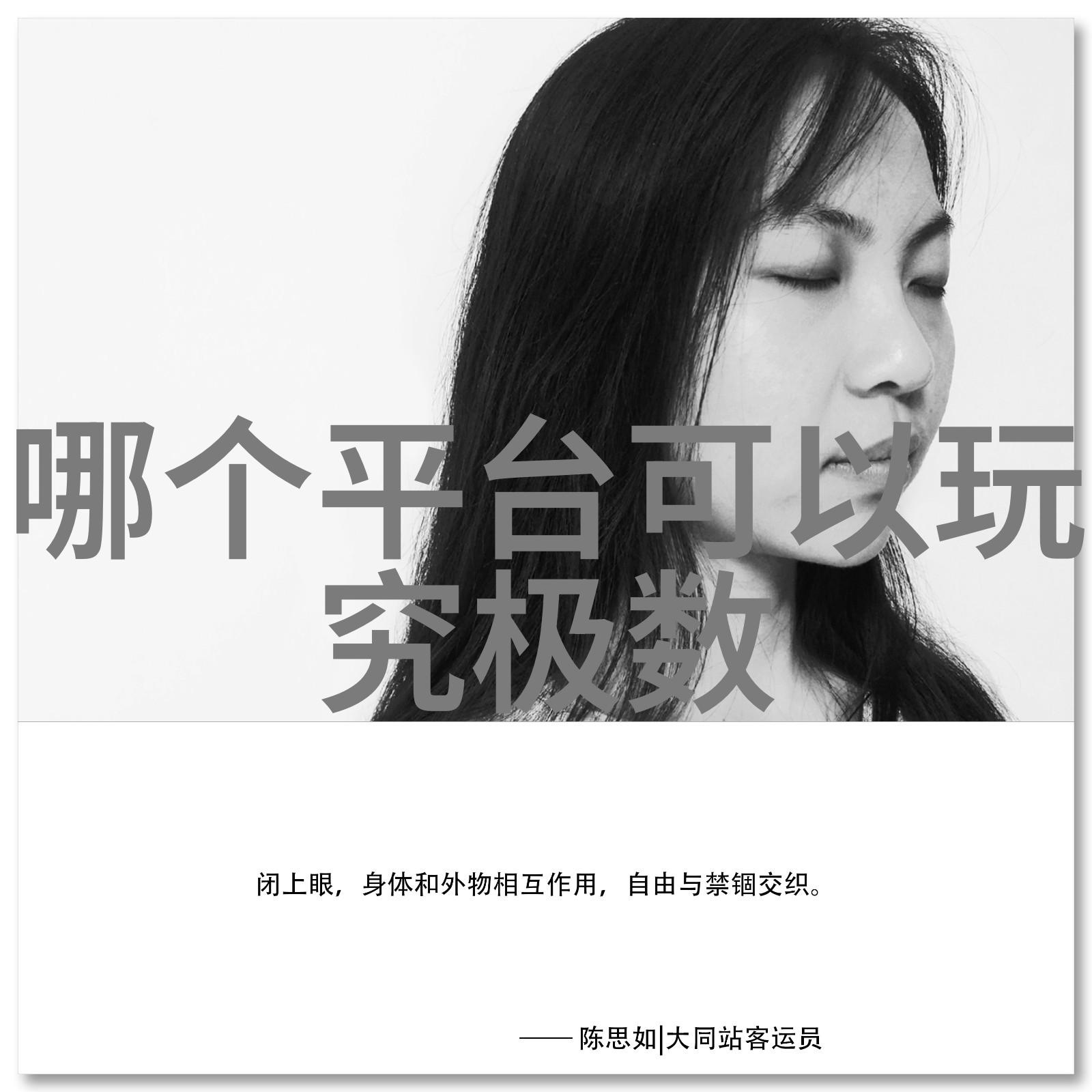 居民饮用水检测的重要之地揭秘水源与处理设施