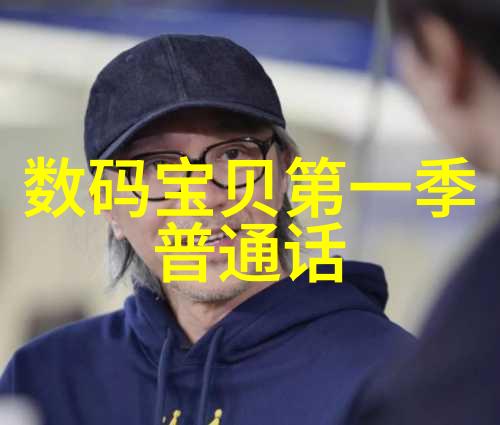 传苹果拟推白色版iPod Touch 功能不会升级