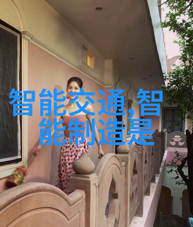 晏晏少年时回忆与梦想的起点