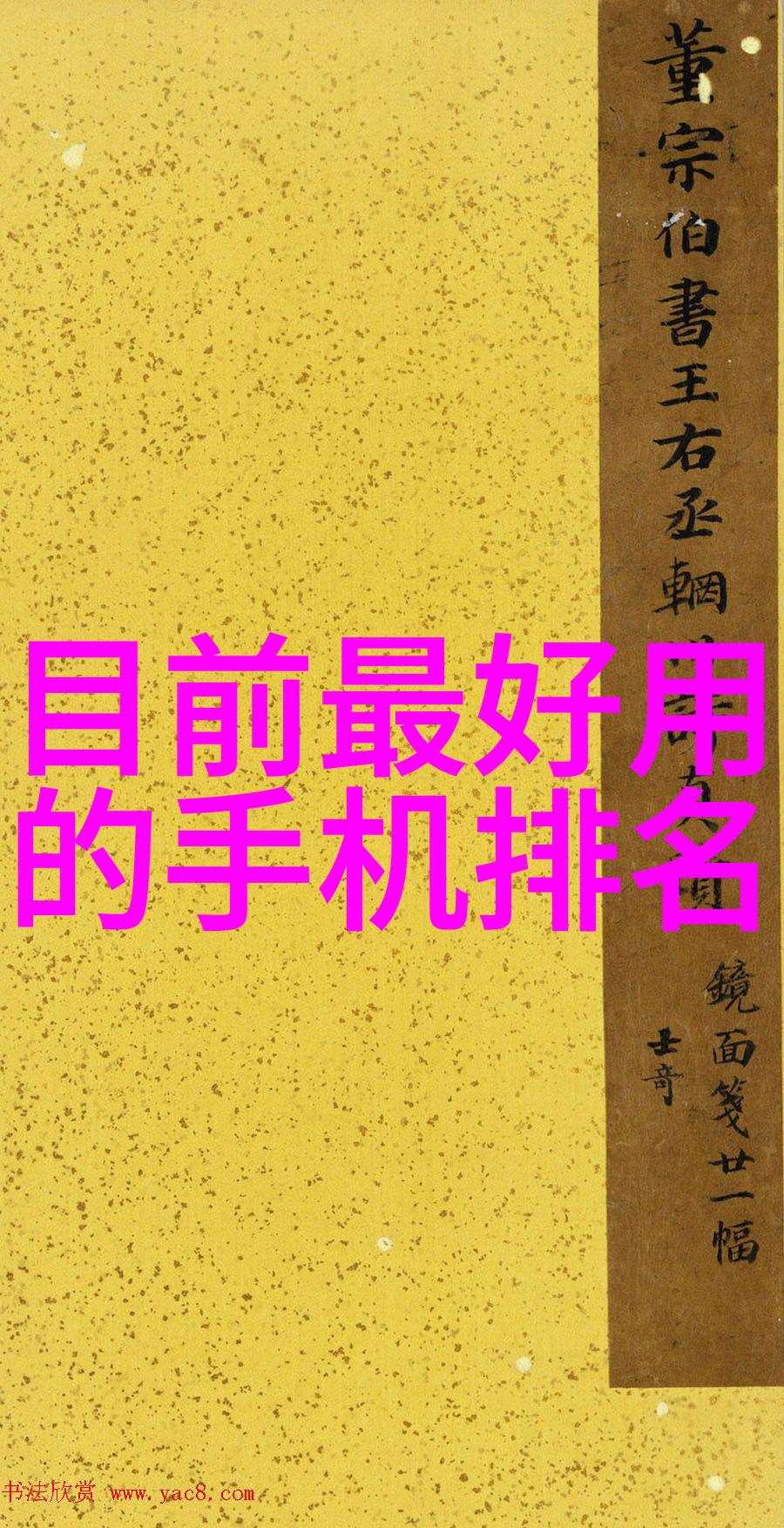 焊接未来机器之心的精准铸造