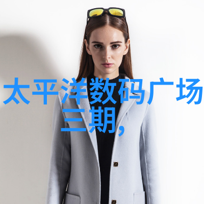 高效贮存设备提升物流与供应链管理的核心