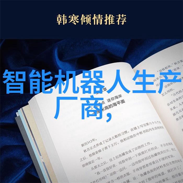 实验室回流装置安装图中包含哪些关键组件各自扮演什么角色