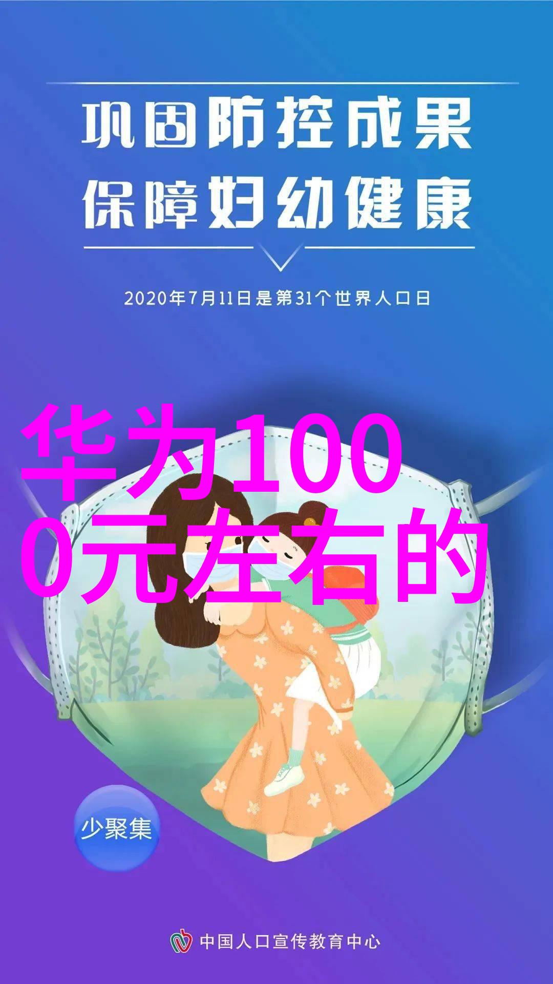框架剪力墙-结构安全的关键支撑系统