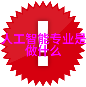 中国工程院院士倪光南如何推动开源RISC-V技术与中国首台3纳米光刻机的集成强化我国集成电路产业链