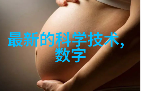 水水看你價位检测前先掏錢袋