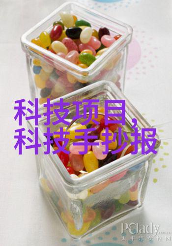实验室设备有限公司精密探索之门