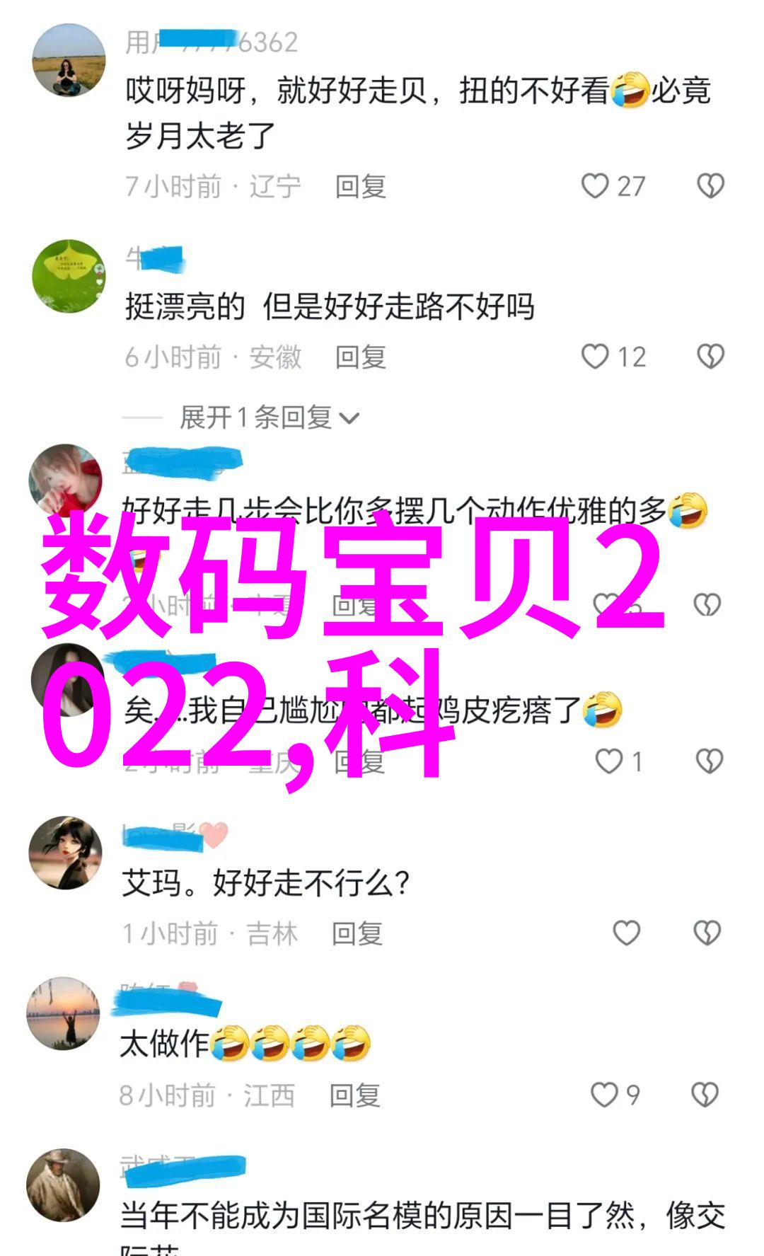 怎么检测家里的水质我是如何通过这款小工具知道自己家水里有没有杂质的