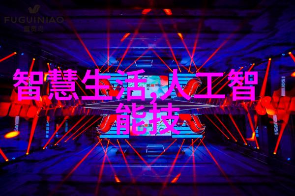 逆向净化深度解析反渗透净水设备的工作原理与应用场景