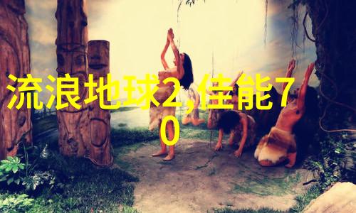 净制的艺术与科学追逐清澈水质的精髓