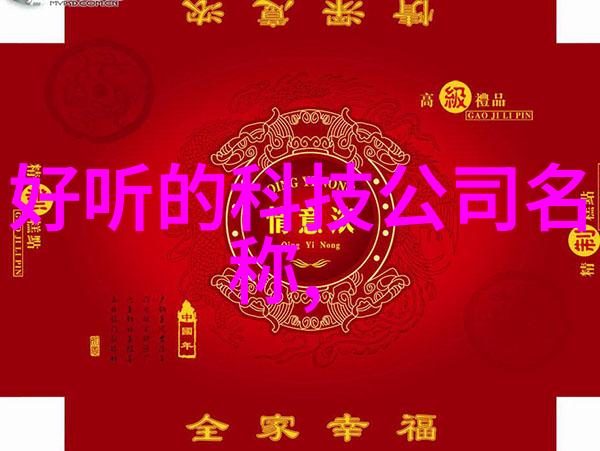 智能定义解析从算法到认知探索人工智能的本质