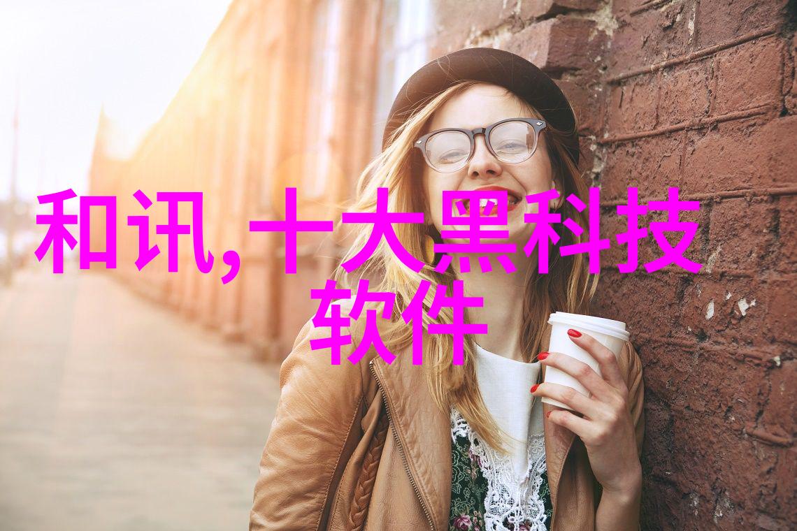 科技创新-高效能吸收器未来的能源解决方案