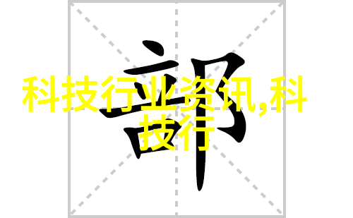 工业级防护探索化工药品包装材料的未来发展方向