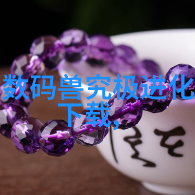 革新视野探索眼镜设计的未来趋势