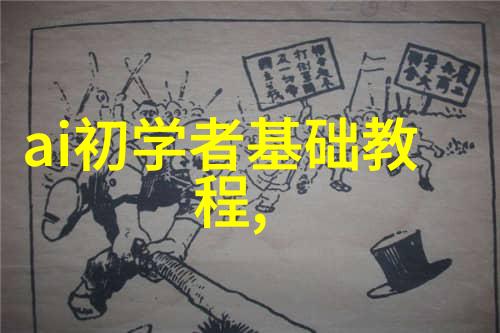花语探秘桔梗的悠扬诗篇