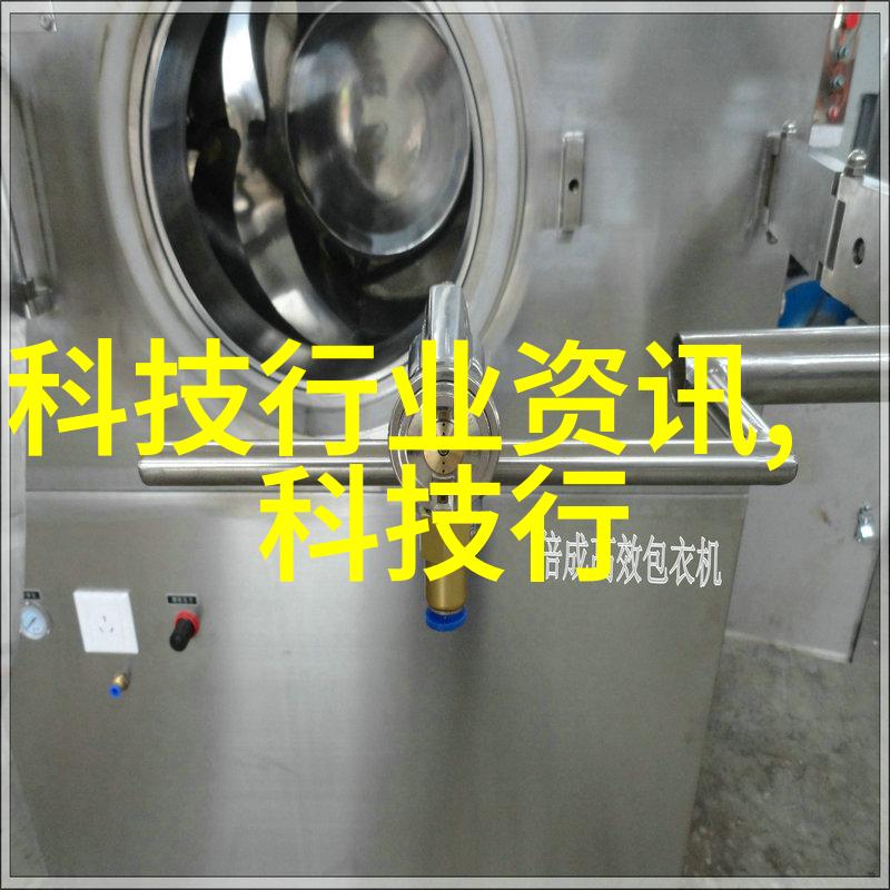 搅拌机小英雄两相合体电力加分