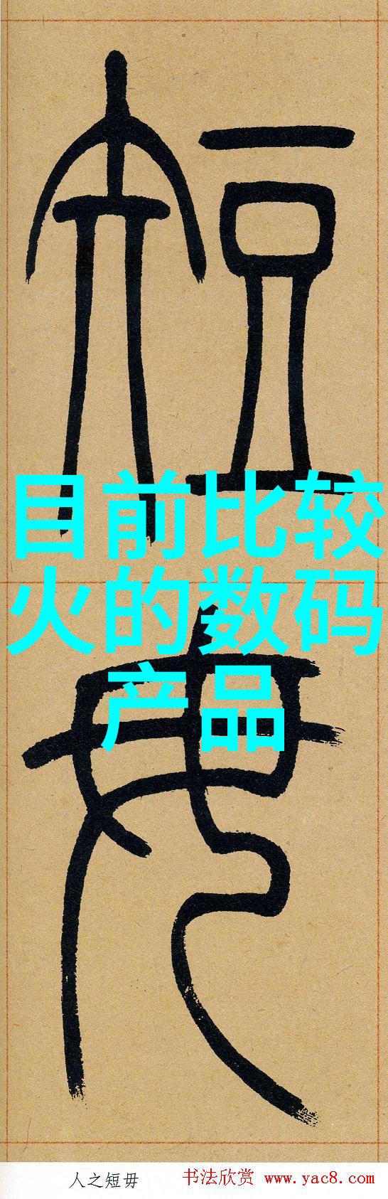 小型纯净水净化设备家庭生活用水处理器