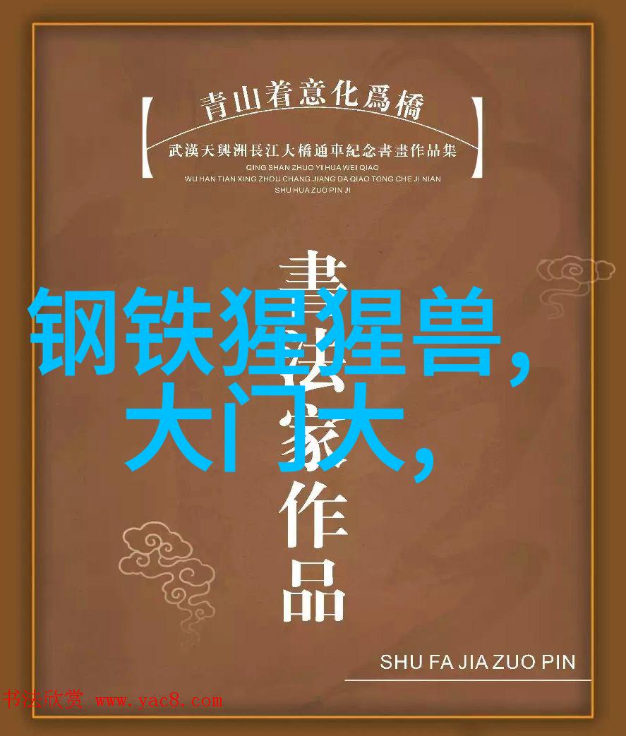 紫外交响臭氧的交响乐