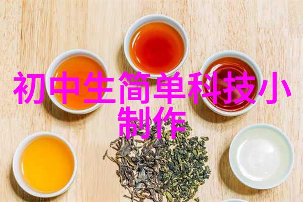 化工产品-精细化工塑料染料与农药的奇迹