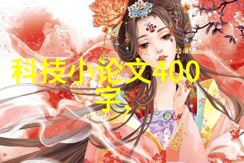 水脉之旅穿越城市的流动秘密