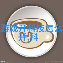 轻松应对资金有限创造性解决小-budget 装修问题