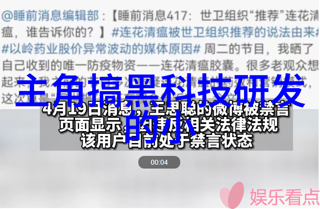 膜科学探索膜组件的神奇世界