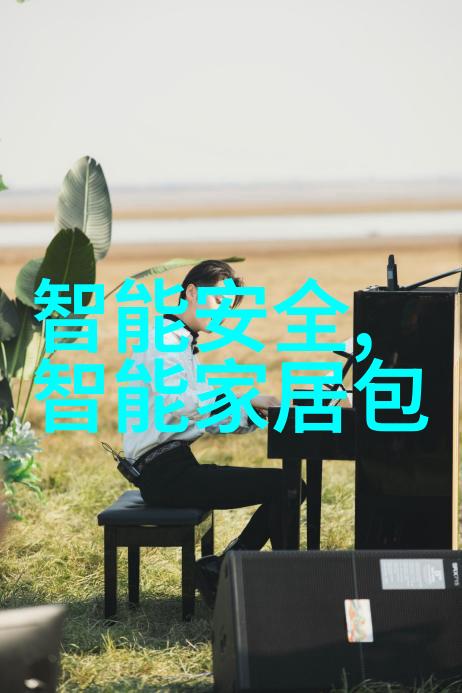 化学工程我是如何在实验室里意外发现新材料的