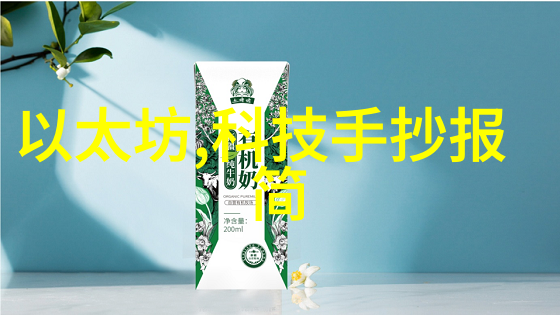 反应釜的秘密每个部件的独特使命