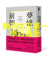 水表的故事测量生活的静默英雄