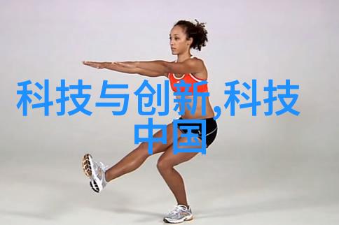 热传导现象从古代智慧到现代科技