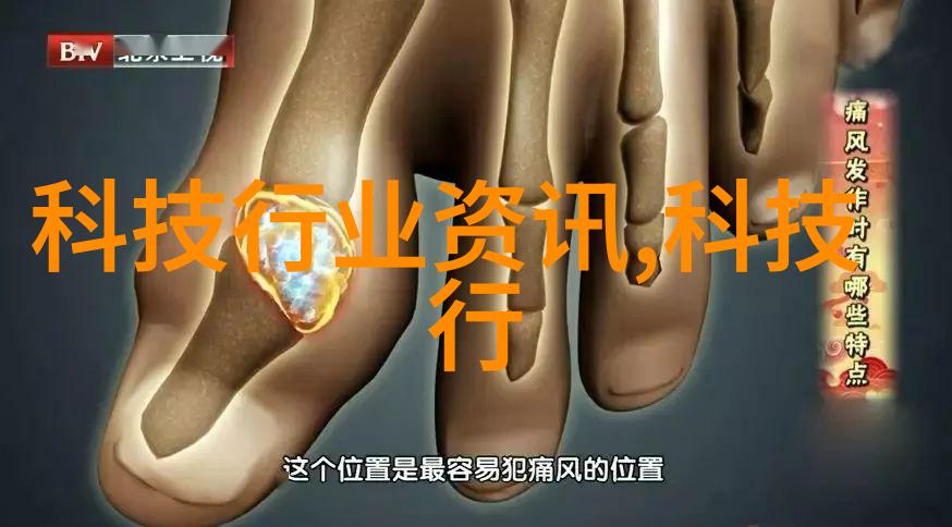 拆解之旅智能手机配件的无缝采购体验