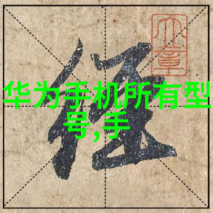 耐用装备的精髓不锈钢矩鞍环填料标准之探究