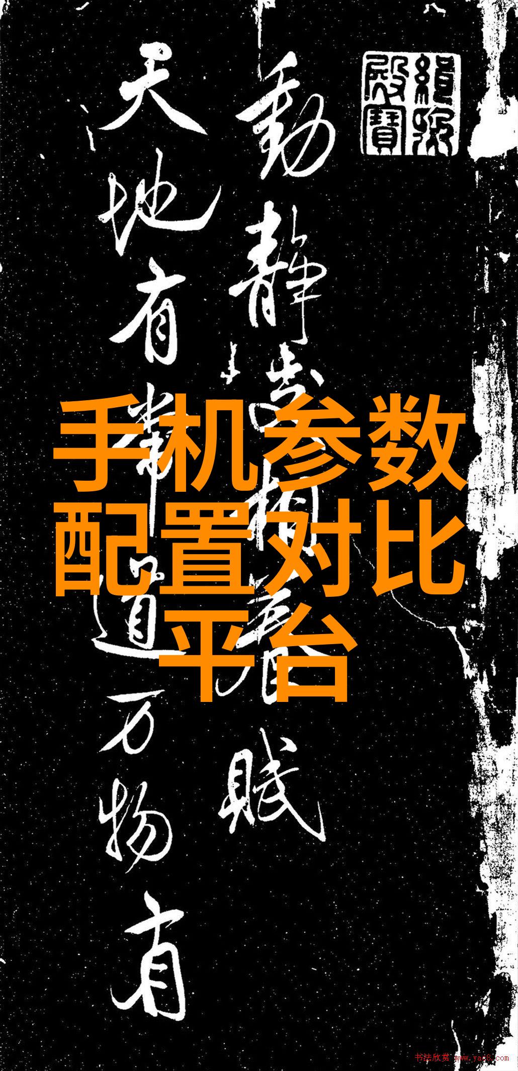 那什么拯救你我的爱人-逆袭之恋如何让你的爱情故事成为传奇