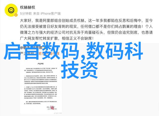 参与C30车队的人会有什么样的经历