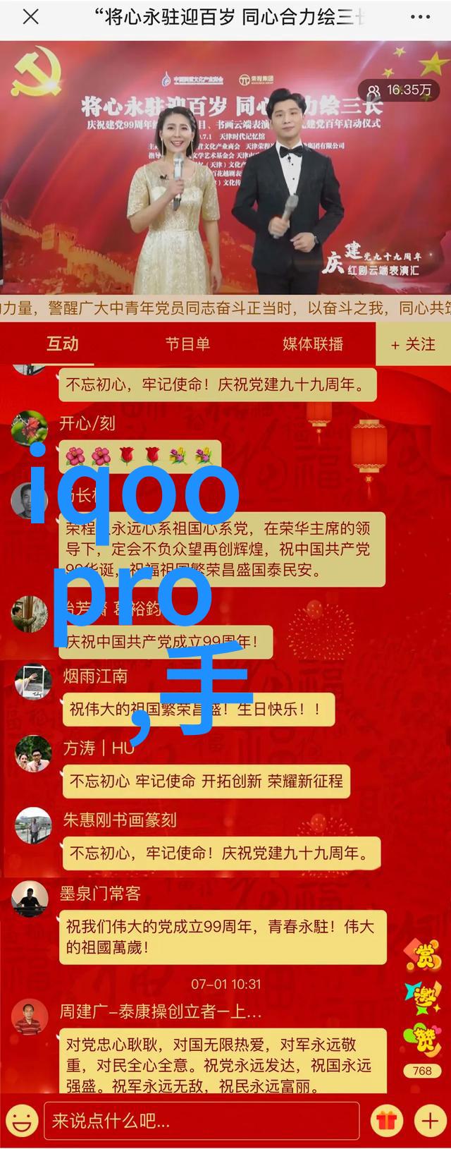 液体药品检测我是怎么保证实验室的每一次分析都准确无误
