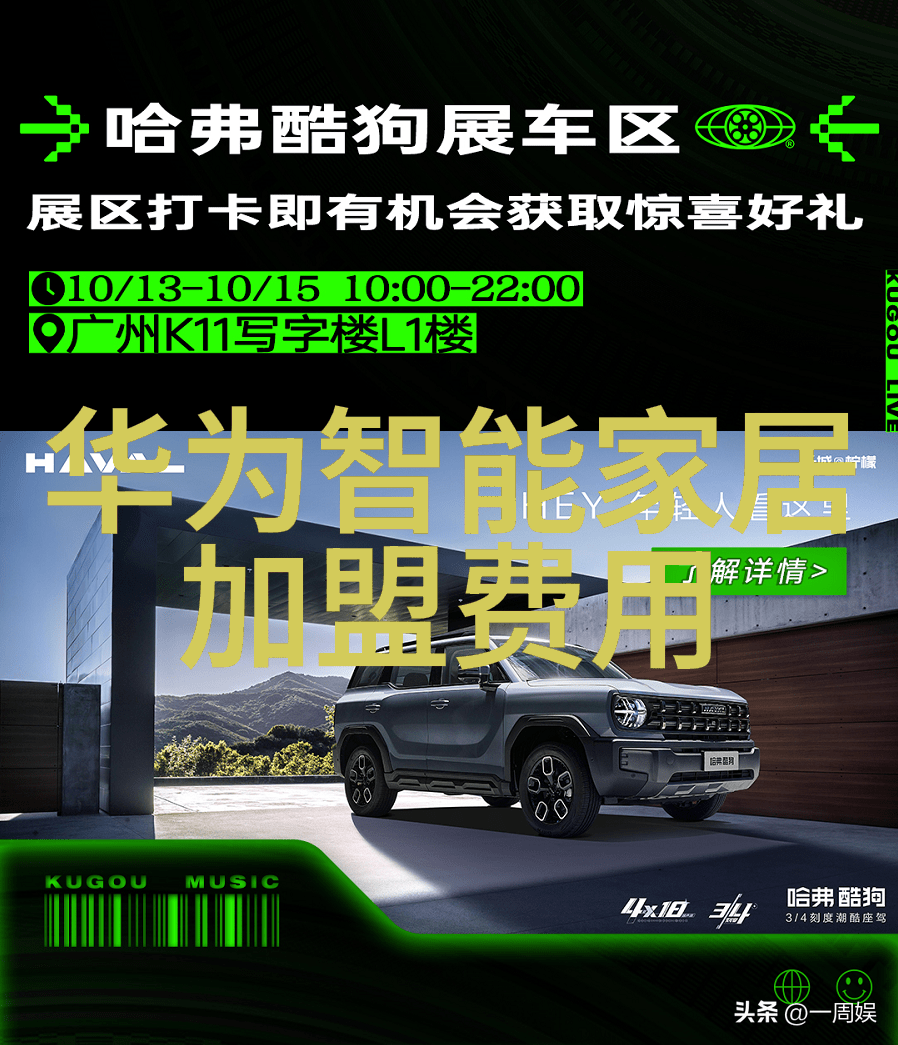 我和我的实验室设备厂商