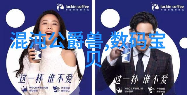 家居美学的新篇章探索现代新房装修设计的魅力