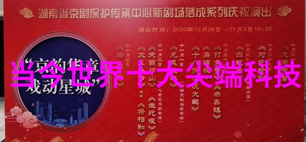 城市综合体内的高效油水分离技术革新