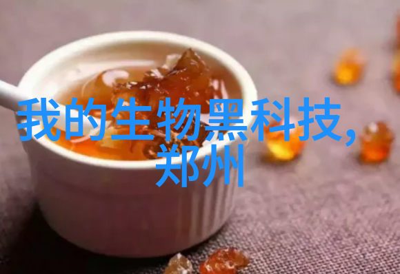 多功能流化床我是如何用它来提升工作效率的
