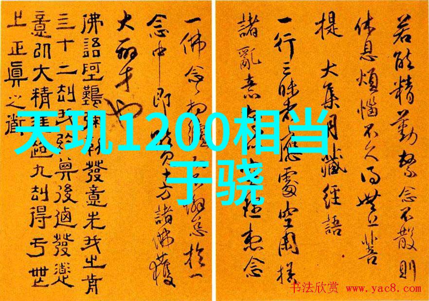 数字编码解密揭秘301072背后的故事与象征意义