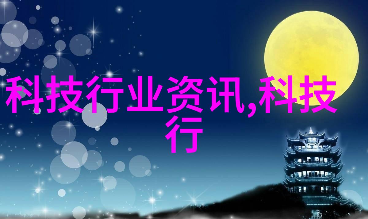 水质检测中心蓝色天空下的清澈镜子