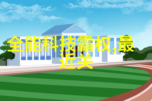 化学设备-反应器价格盘点选购高效低成本的化学反应器