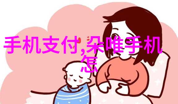 微通道技术革新巨大变革在化学反应的微世界中