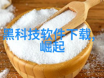 工业废气处理-高效除尘系统工业废气处理废气净化塔的关键技术与应用